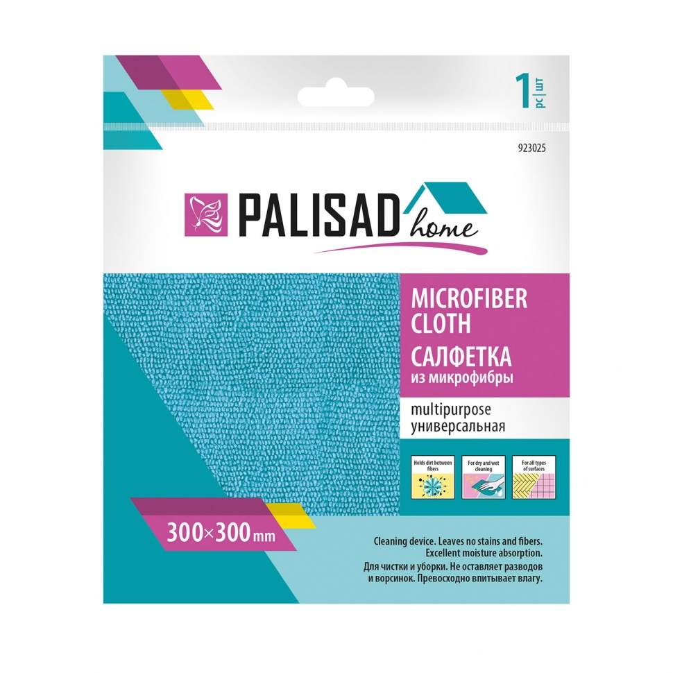 

Салфетки для уборки Palisad Home арт. 923025, 10 штук
