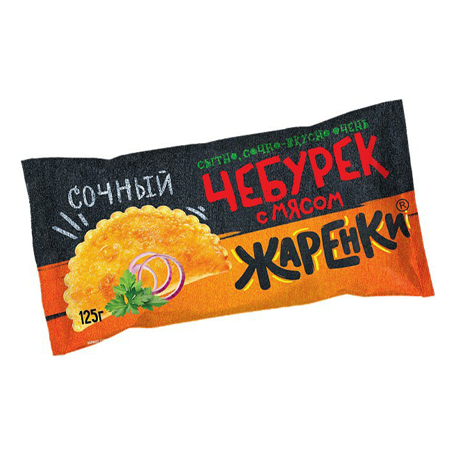 Чебуреки Жаренки с мясом замороженные +-125 г