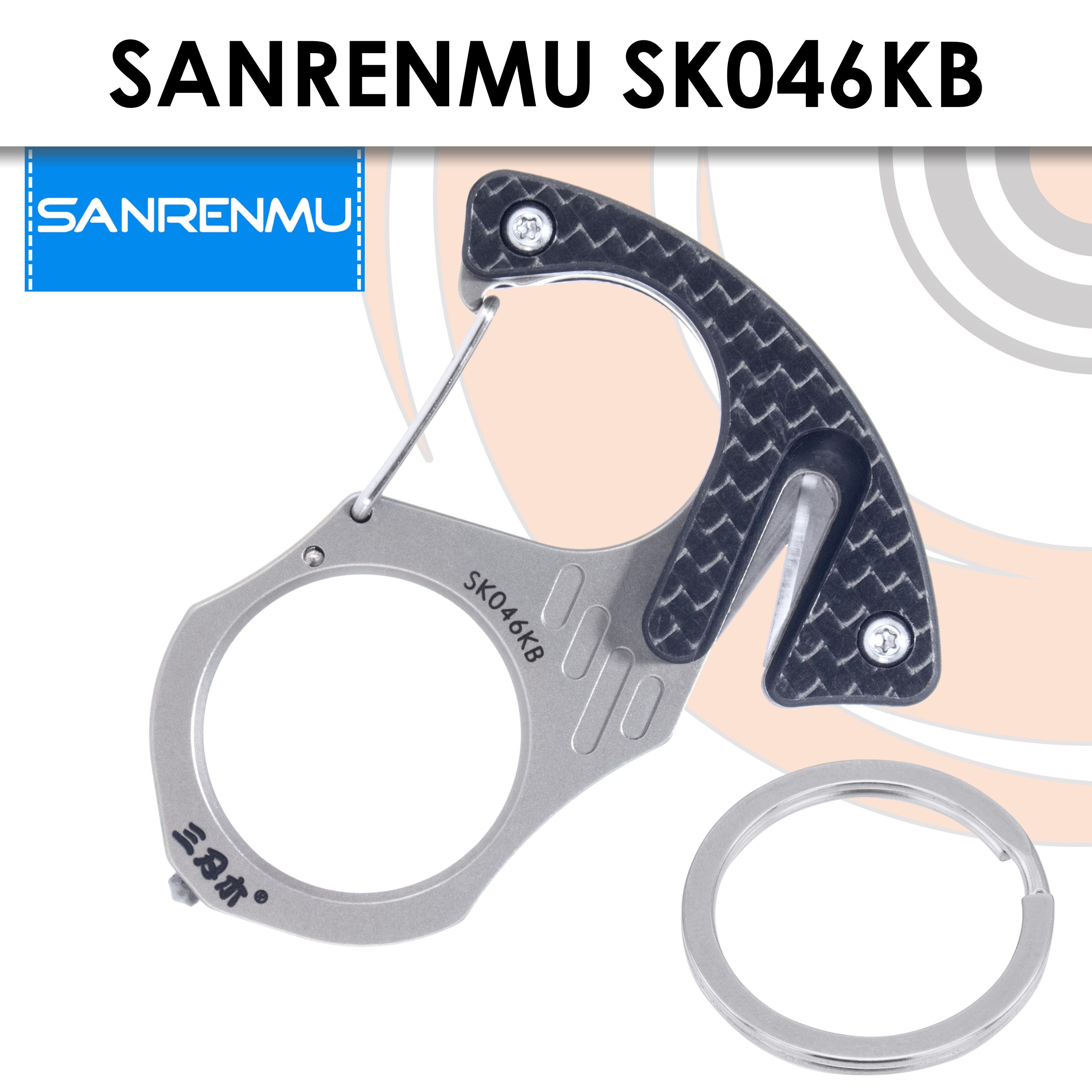 Мультитул SanRenMu SK046KB S523, 1 опция