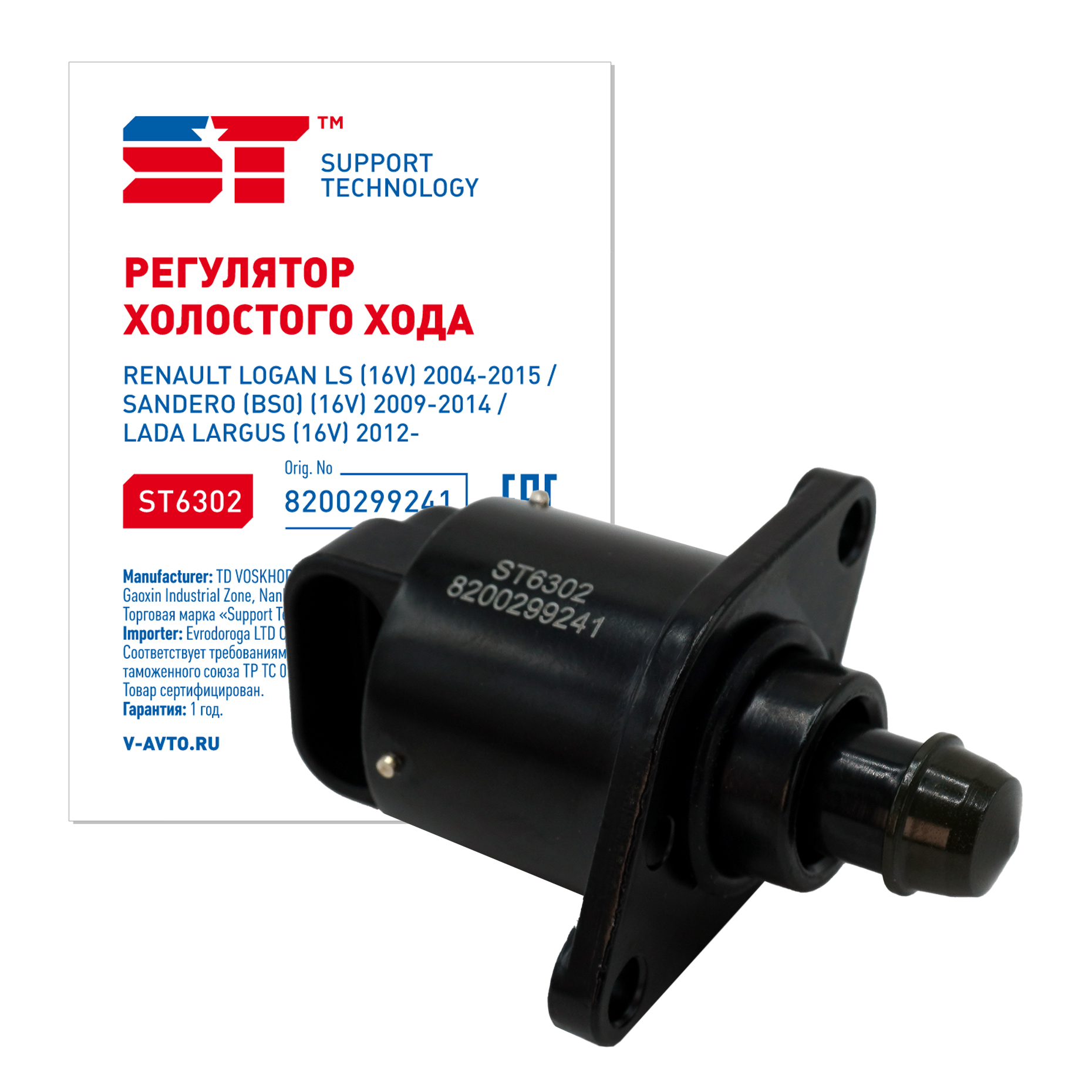

Регулятор холостого хода Lada Largus 16V 12-; Renault Logan 04-, Duster 10- 16V ST