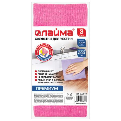 

Салфетки для уборки Laima арт. 600840, 3 штук х 10 уп.