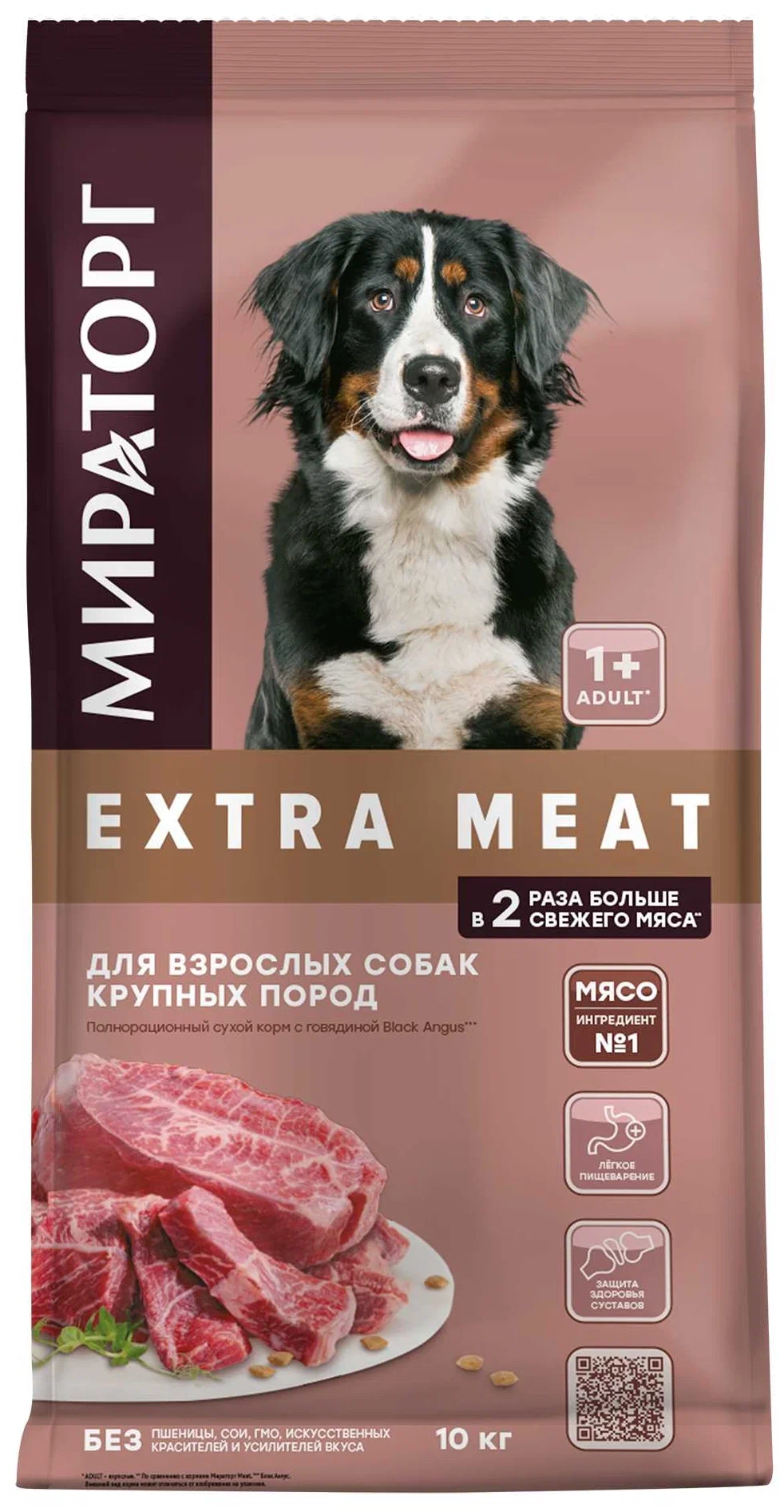 

Сухой корм для собак Winner Extra Meat Black Angus для крупных пород, с говядиной, 10 кг