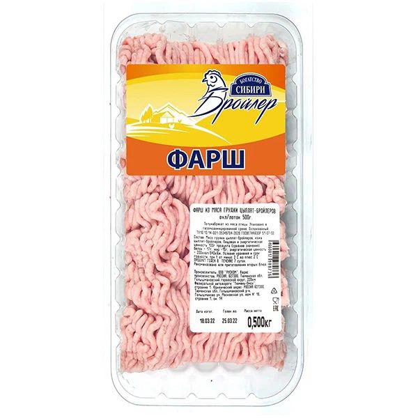 

Фарш из грудки цыпленка-бройлера Богатство Сибири охлажденный 500 г