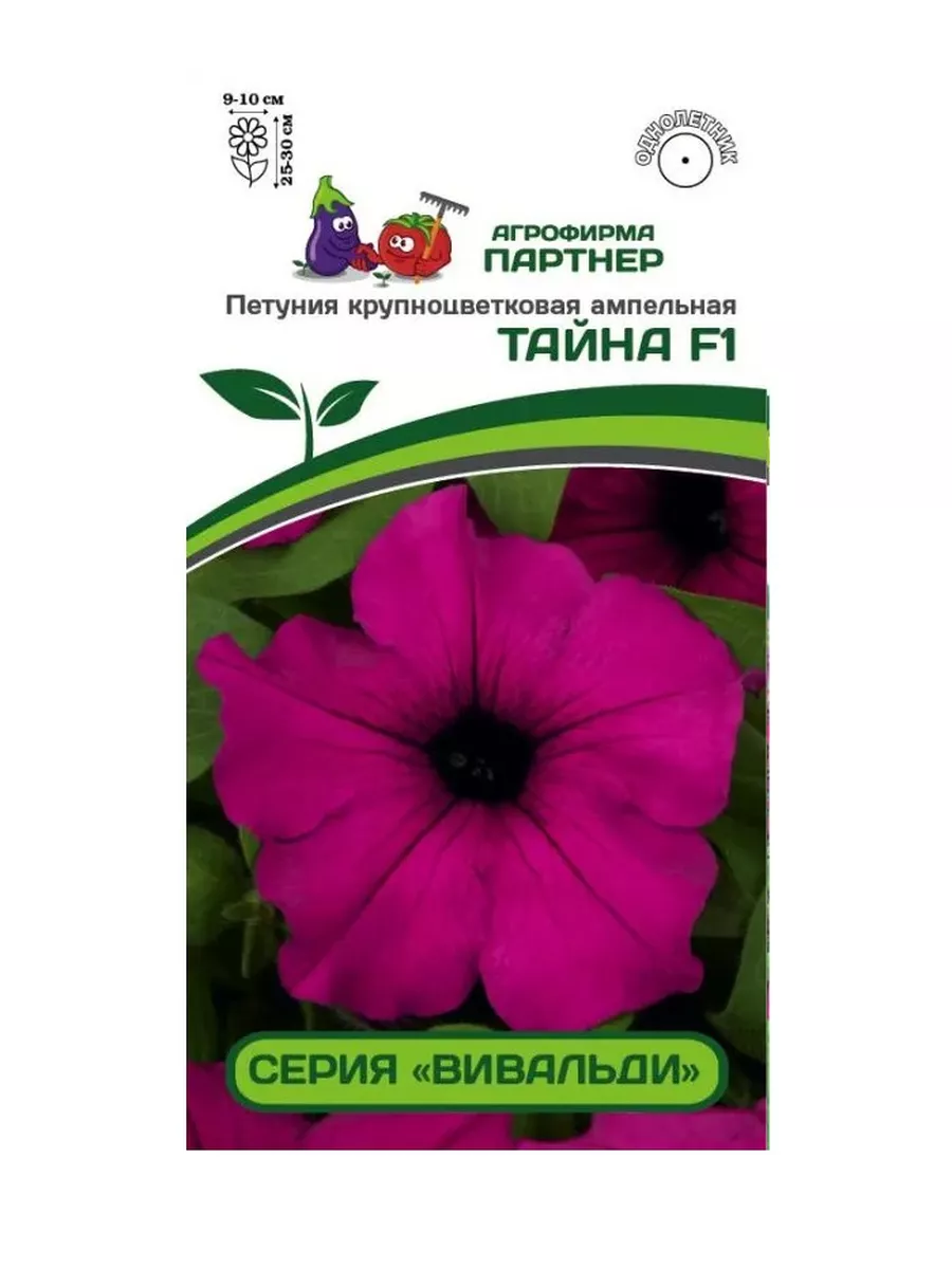 

Семена петунии крупноцветковой, Агрофирма Партнер, art0015-psams4137, 5шт