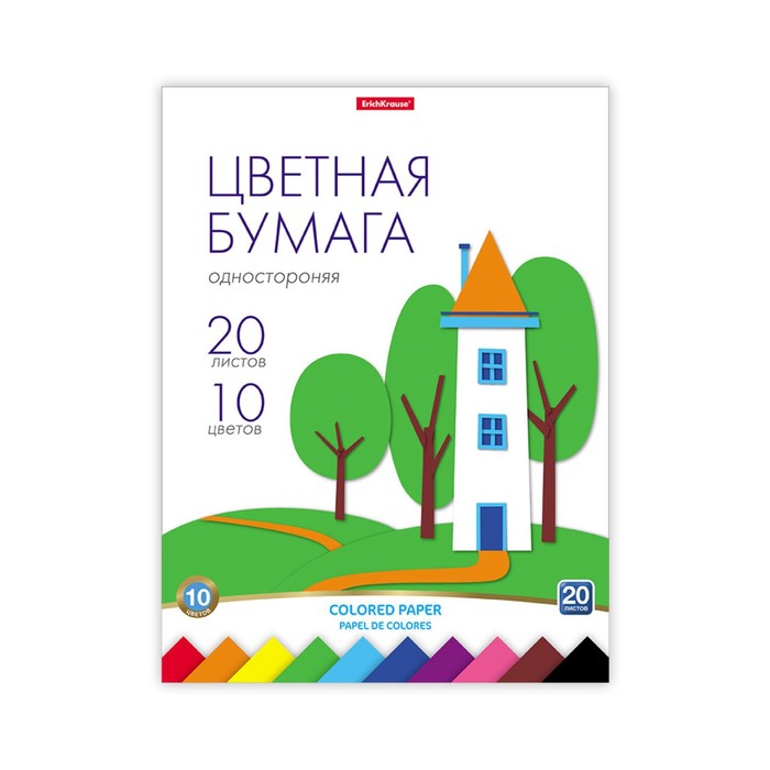 

Бумаганая односторонняя А4, 20 л, 10ов ErichKrause, немелованная, на склейке, 80 г/м2, Разноцветный