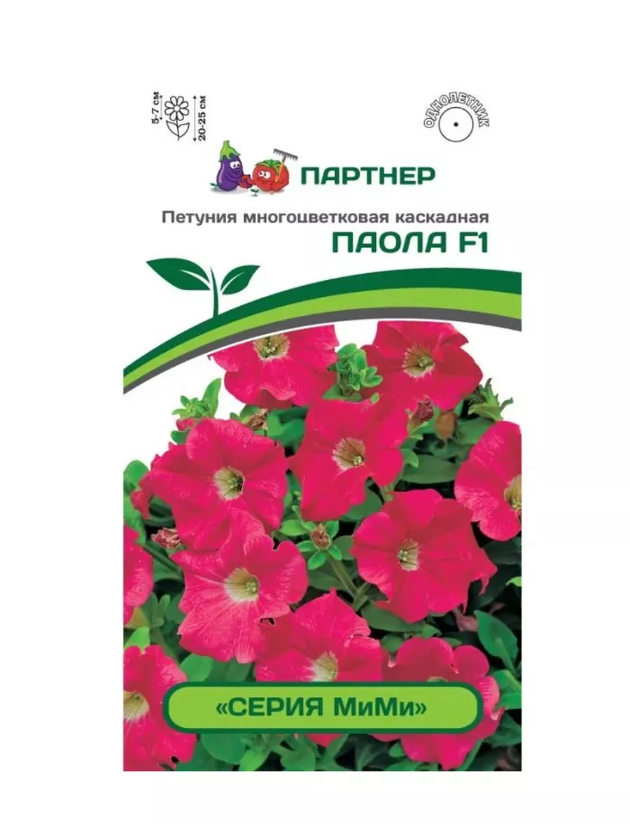 

Семена петуний МиМи Паола, Агрофирма Партнер, art0015-psams4138, 5шт