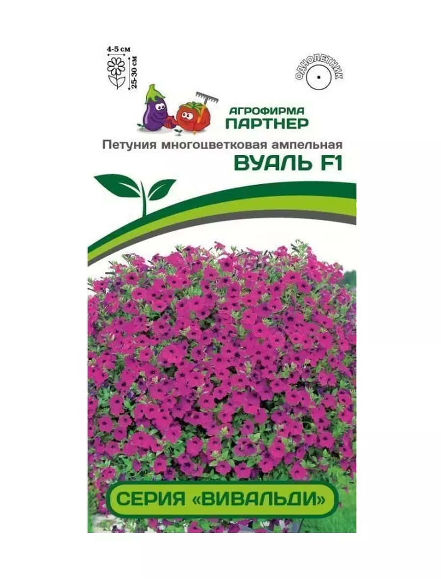 

Семена цветов однолетних петуния, Агрофирма Партнер, art0015-psams4139 5шт