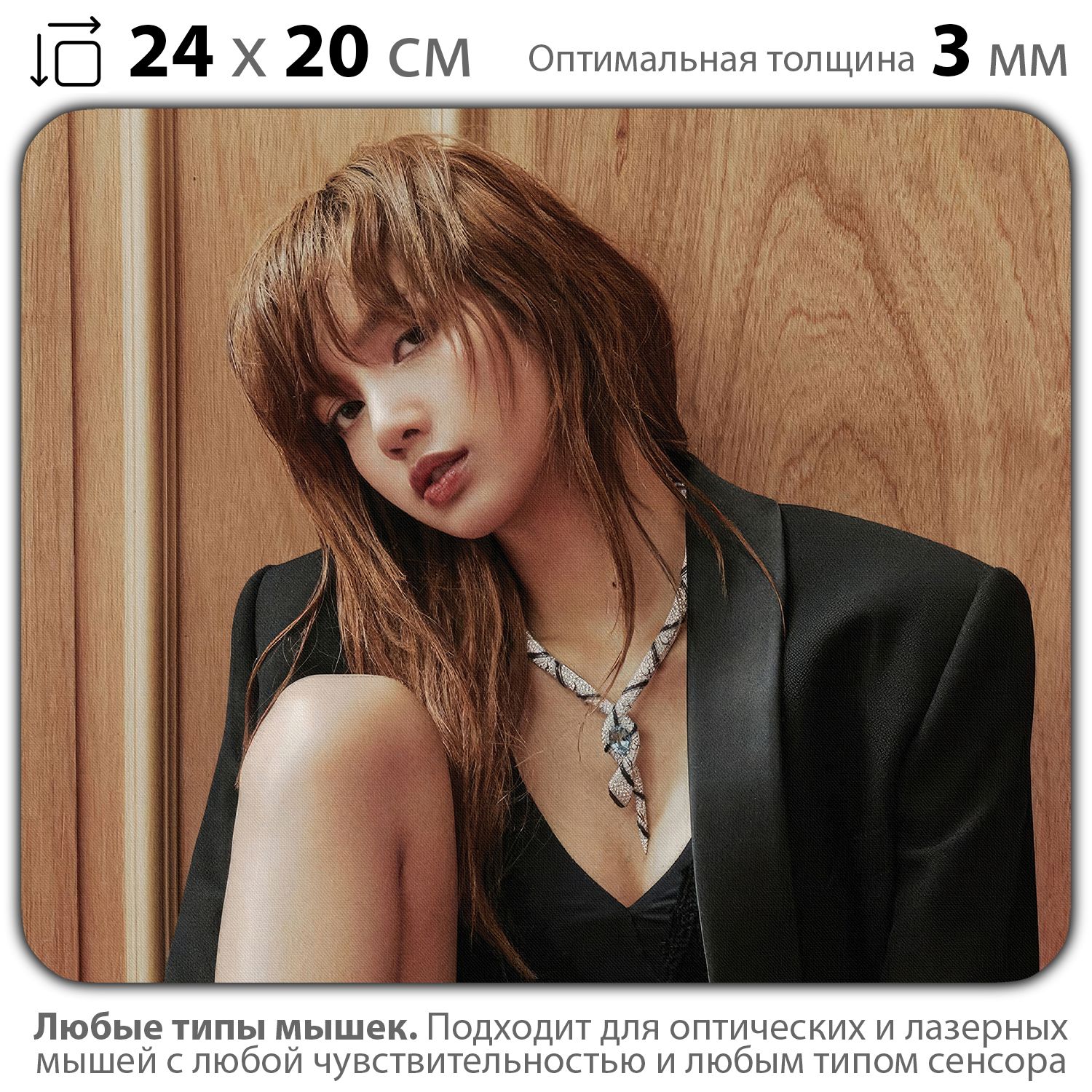 

Коврик для мыши NoBrand PAD03000564, Разноцветный, PAD03000564