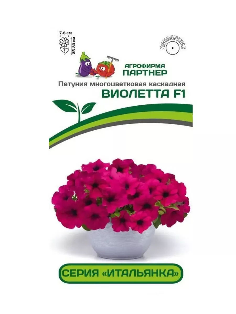

Семена цветов однолетних петуния, Агрофирма Партнер, art0015-psams4142, 5шт