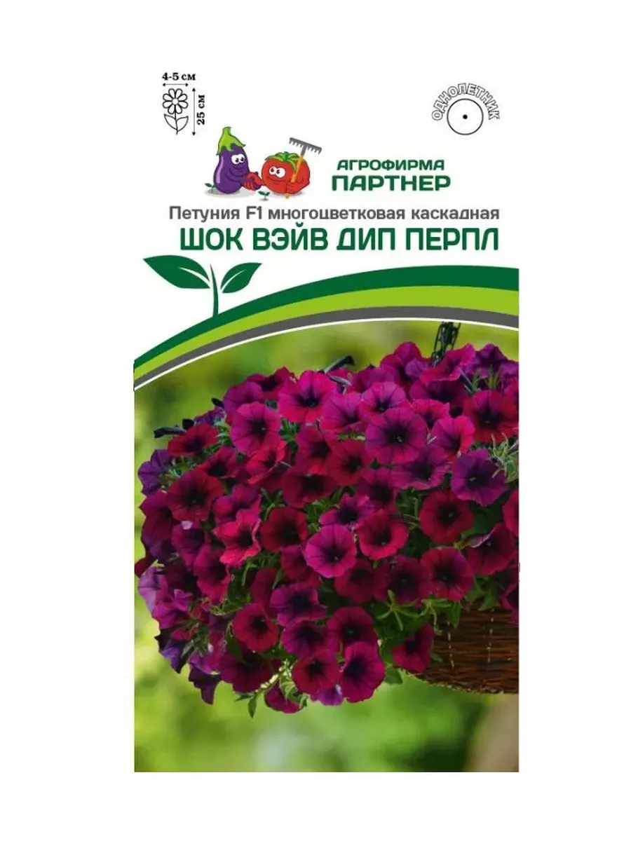 

Семена цветов однолетних петуния, Агрофирма Партнер, art0015-psams4144, 5шт