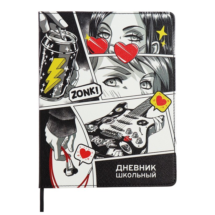 

Дневник школьный Феникс+ Девушка 2 10335551