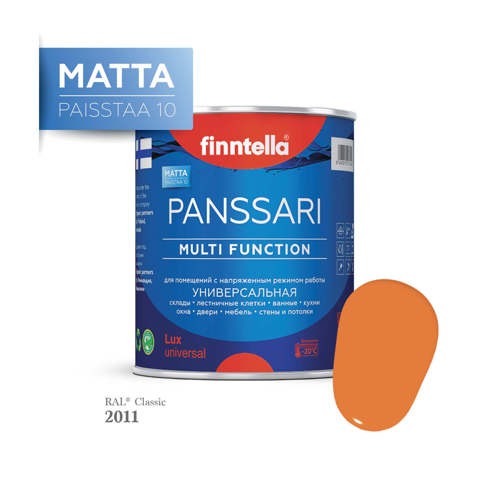 

Грунт - эмаль матовая защитная быстросохнущая PANSSARI Matta, цвет RAL2011 , 0,9л, Оранжевый, PANSSARI RAL Matta
