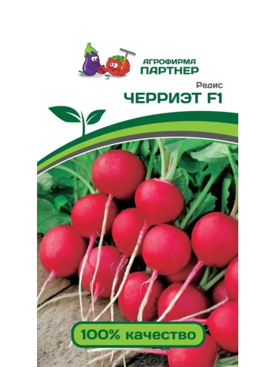 

Семена Редиса раннеспелого Черриэт F1, Агрофирма Партнер, art0015-psams4154, 1шт