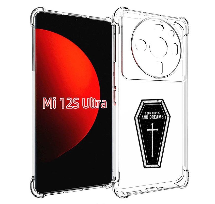 

Чехол MyPads гроб с мечтами для Xiaomi 12S Ultra, Прозрачный, Tocco