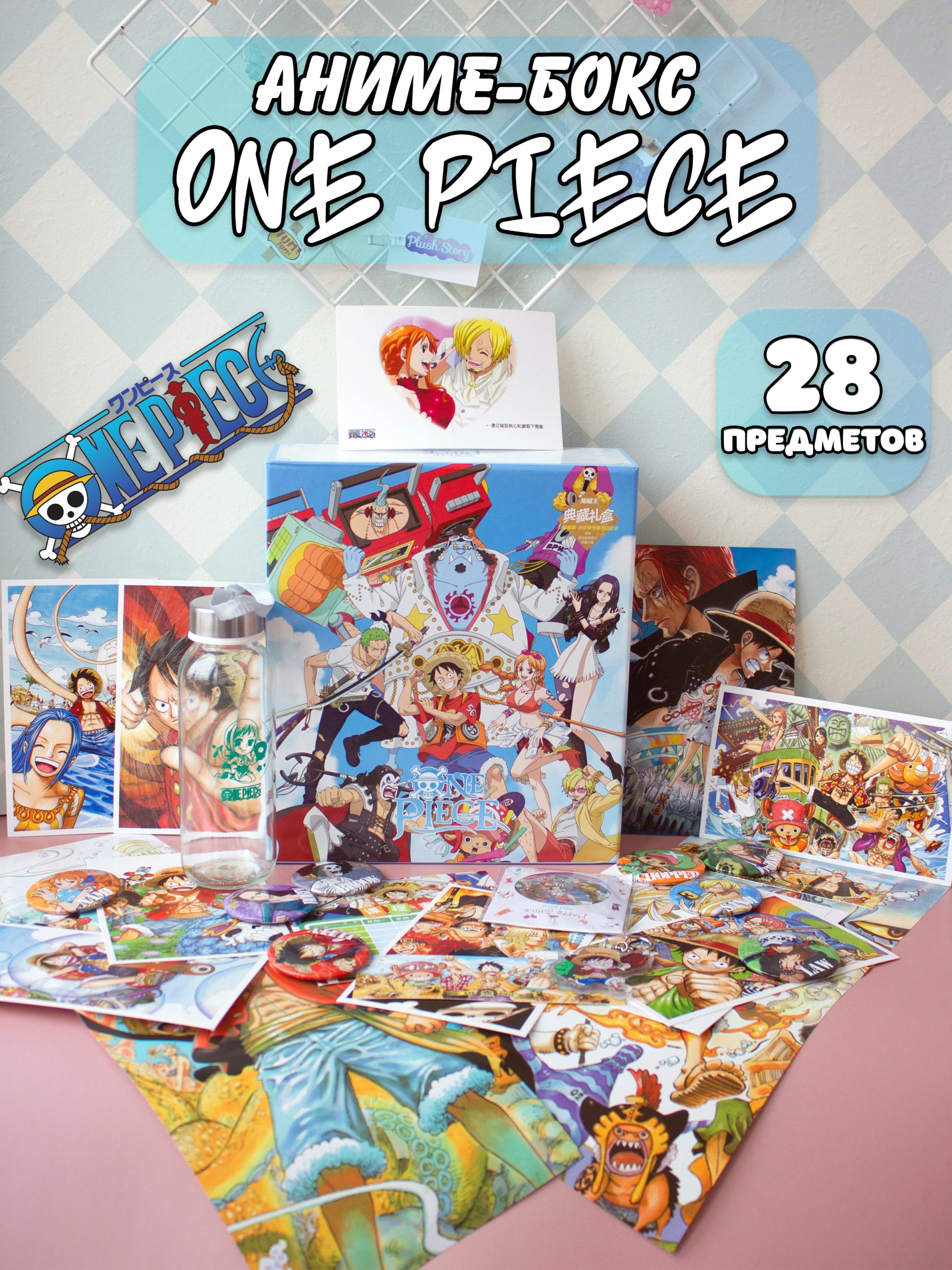 

Бокс с подарком Plush Story Ван Пис One Piece Большой куш 28 предметов, бокс