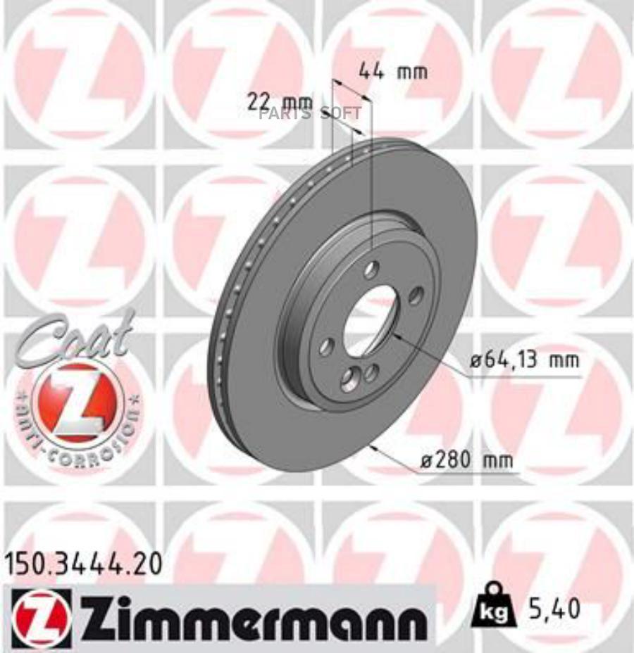 

Торм.диск Пер.вент [280X22] 4 Отв. Coat Z Zimmermann 150.3444.20