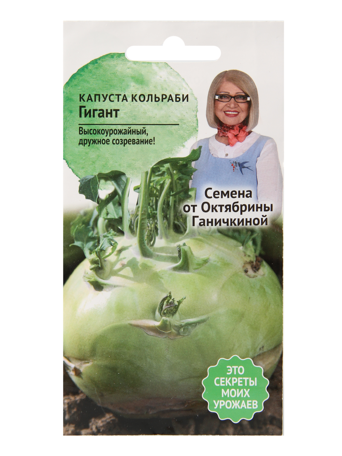 

Семена капуста кольраби АгроСидсТрейд Гигант T03312-AGS 1 уп., Гигант