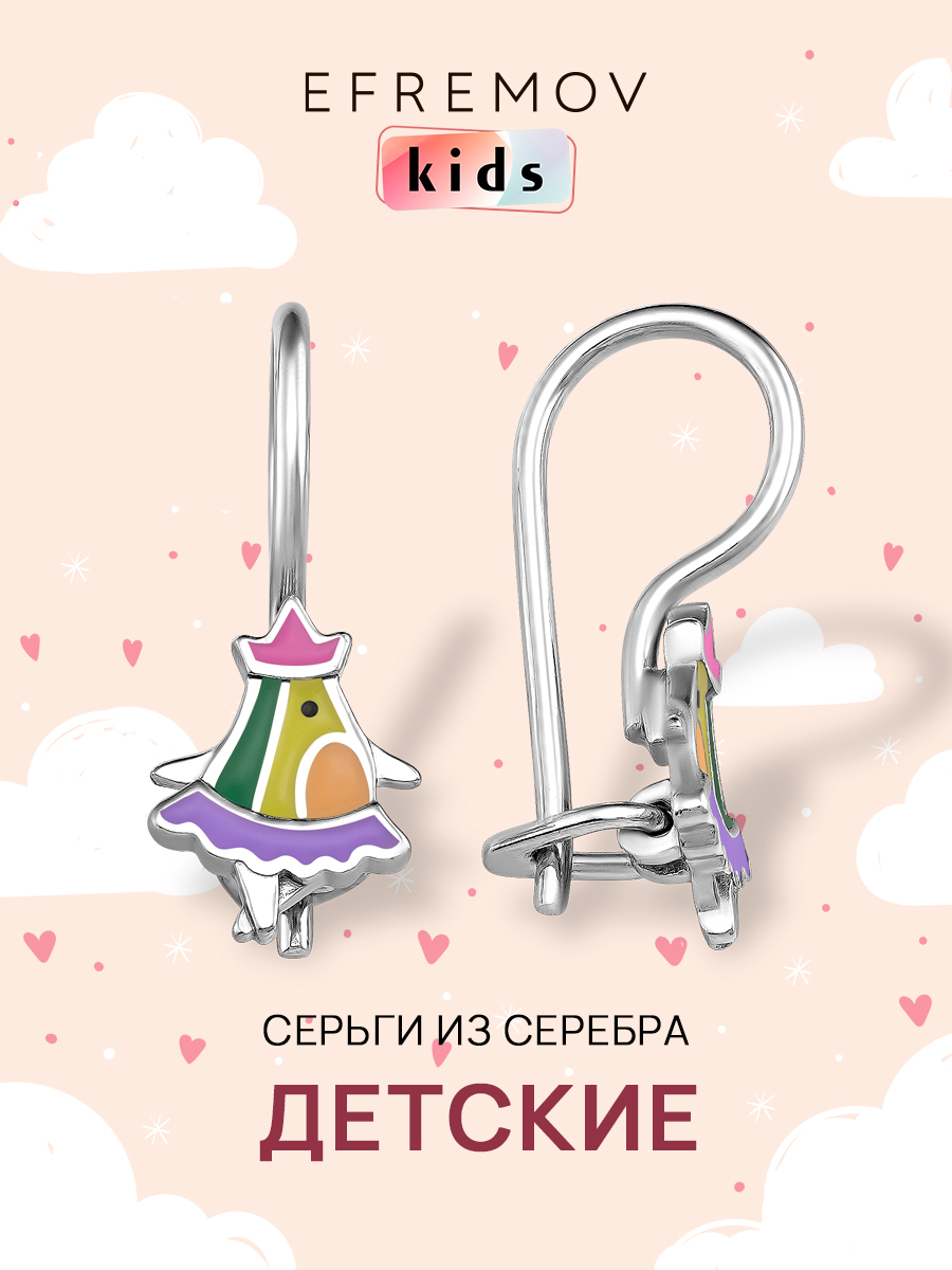 

Серьги из серебра EFREMOV 1200419213, эмаль, 1200419213