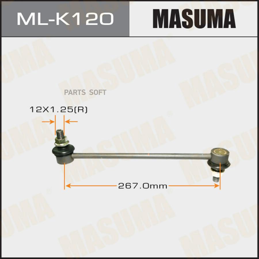 

Стойка стабилизатора Hyundai Ix35 10>13 Kia Sportage 10> Masuma MLK120
