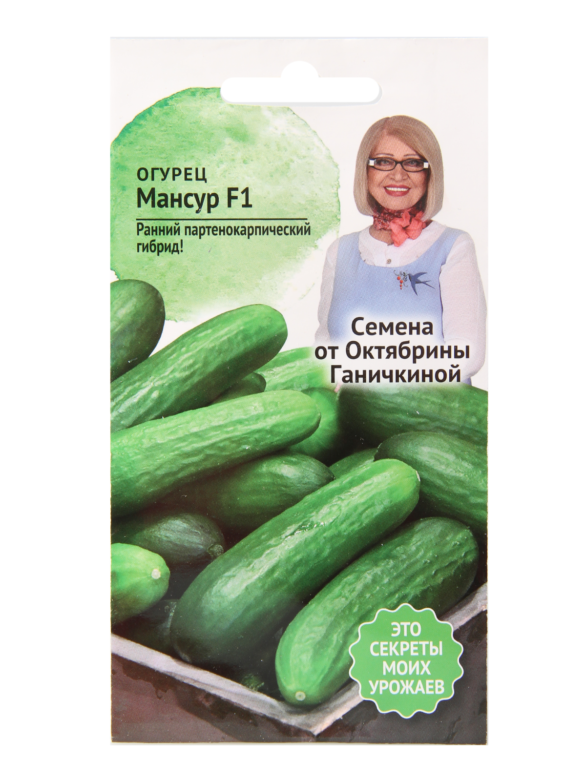 

Семена огурец АгроСидсТрейд Мансур F1 T03362-AGS 1 уп., Мансур F1