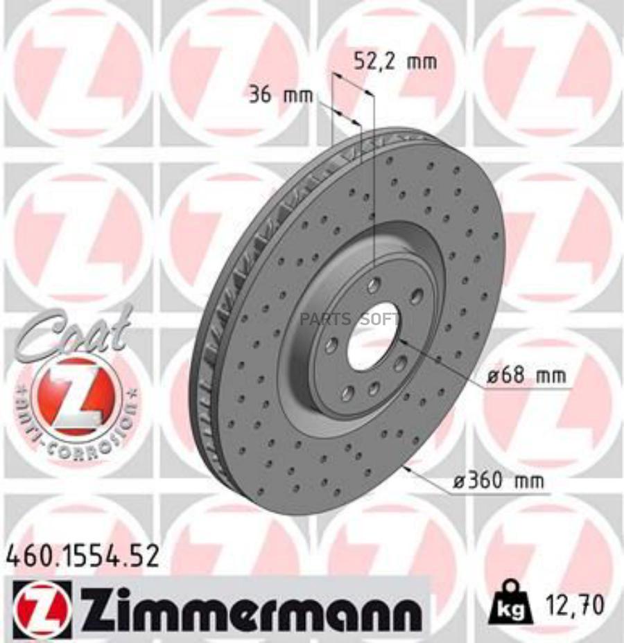 

Диск Тормозной Спортивный Zimmermann 460.1554.52