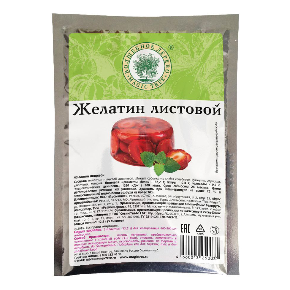 

Желатин Волшебное дерево листовой 12,5 г