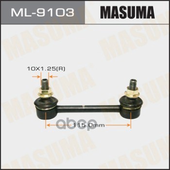 

Стойка стабилизатора Nissan Avenir/Primera/X-Trail 90>13 Masuma ML9103
