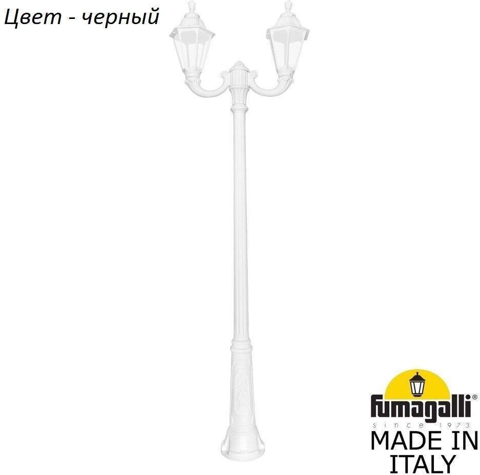 

Фонарный столб Fumagalli Rut E26.157.r20.axf1r 1 шт., Rut