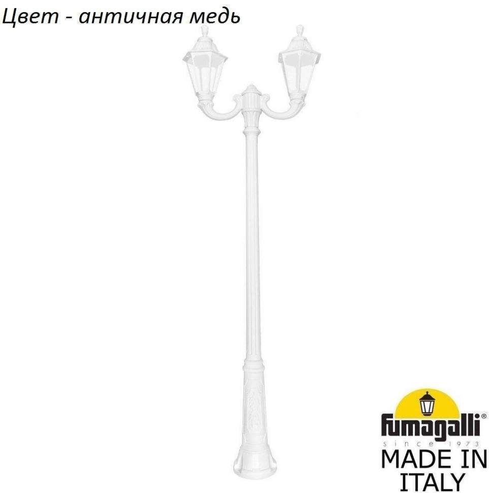 

Fumagalli Наземный фонарь Rut E26.157.R20.VXF1R