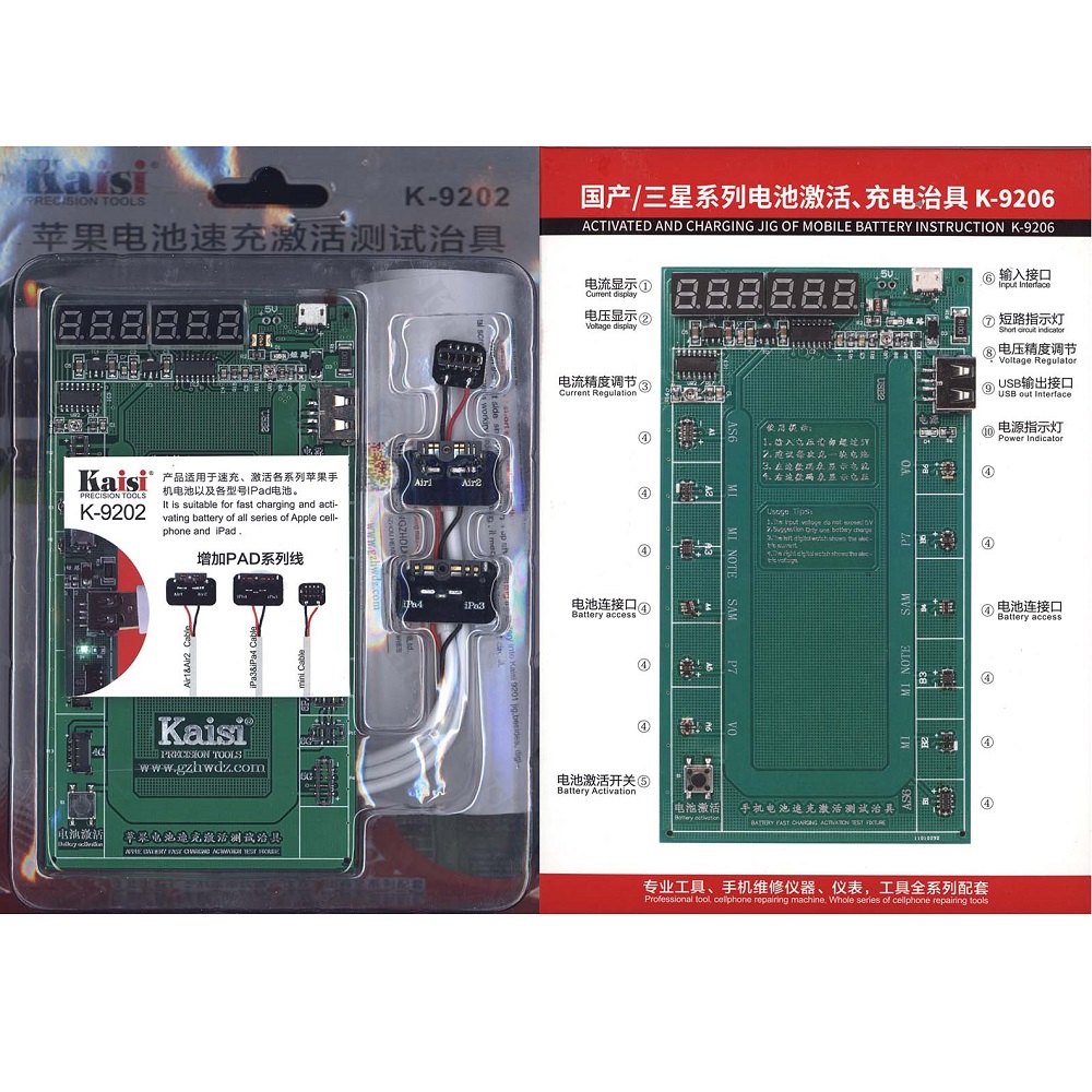 

Комплект Kaisi (K-9202+K-9206) для проверки и зарядки батарей Iphone, и Андроид OEM 017681, Зеленый, K-9202+K-9206