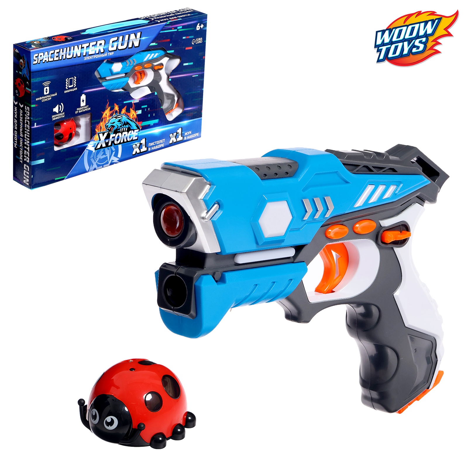 Игрушка Woow Toys Spacehunter Gun пластик