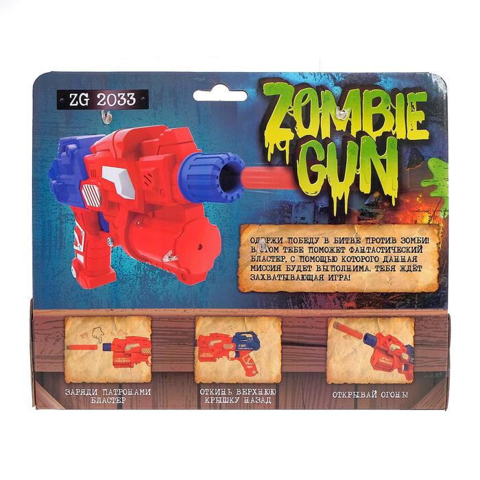 Игрушка Woow Toys Zombie gun-16