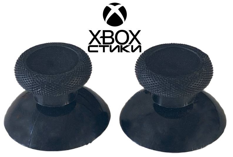 Стик для геймпада NoBrand для Xbox One, Xbox One S