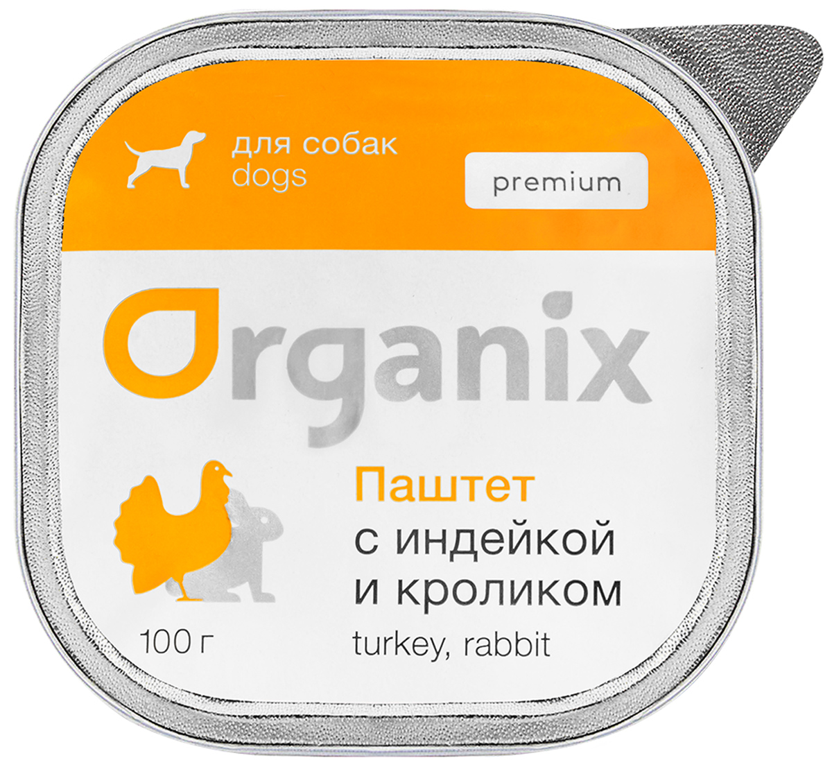 Паштет Для Собак Купить В Спб