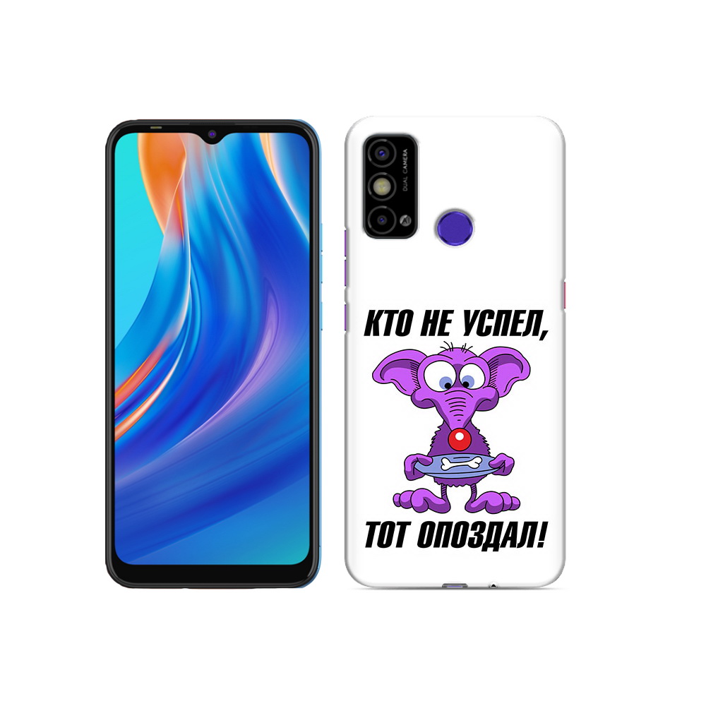 

Чехол MyPads Tocco для Tecno Spark Go кто не успел тот опоздал, Прозрачный, Tocco