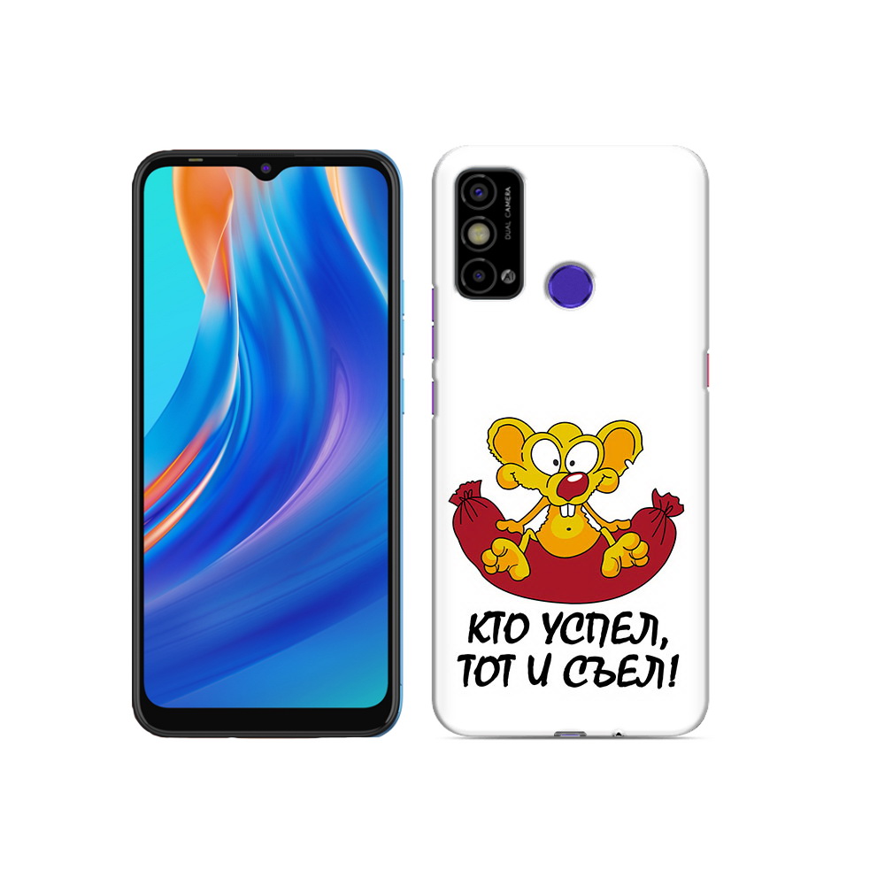

Чехол MyPads Tocco для Tecno Spark Go кто успел тот и съел, Прозрачный, Tocco