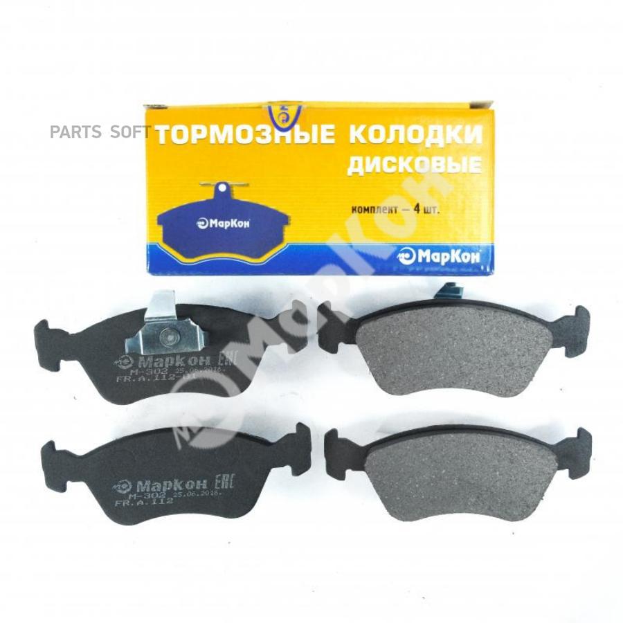 

Тормозные колодки МАРКОН дисковые 11200170