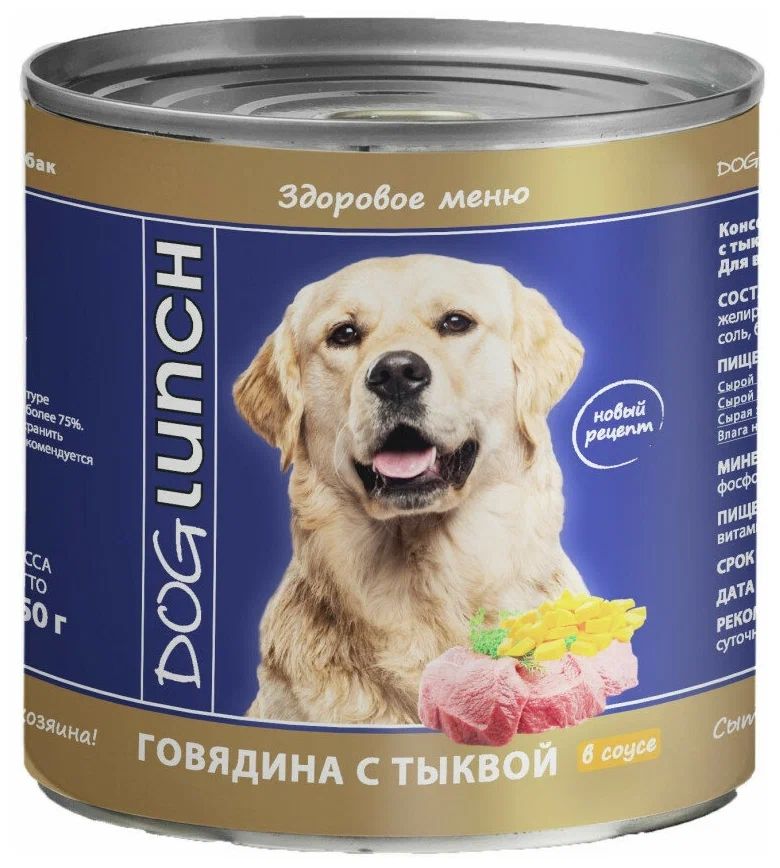 фото Влажный корм для собак dog lunch с говядиной и тыквой в соусе, 750г