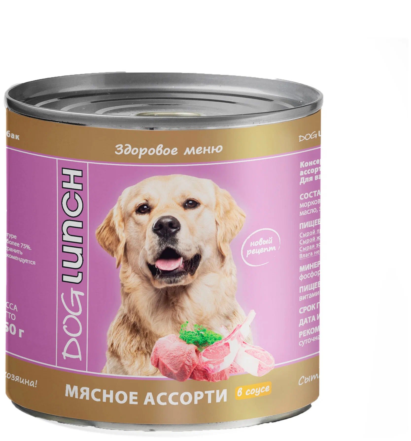 фото Влажный корм для собак dog lunch с мясным ассорти в соусе, 750г