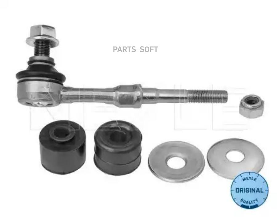 

Стойка стабилизатора Toyota RAV 4 III/RAV 4 IV 05>18 MEYLE 30160600004