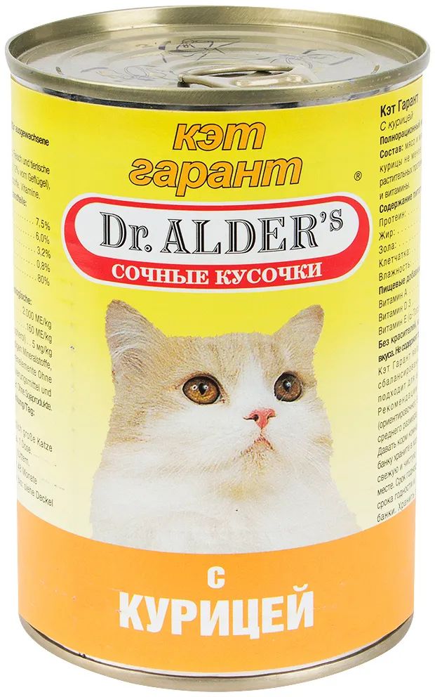 Консервы для кошек DR. ALDER'S CAT GARANT с курицей в соусе, 24 шт по 415 г