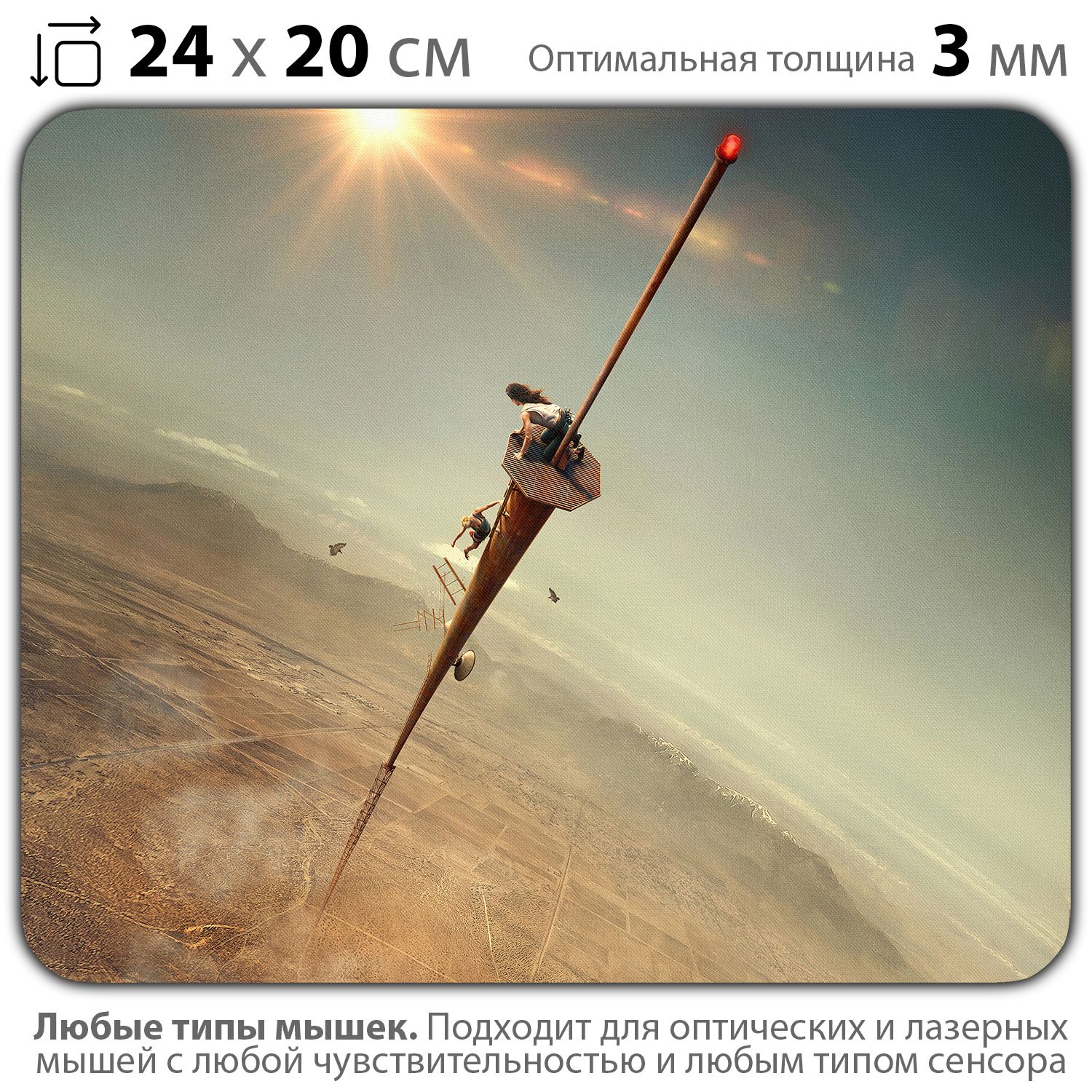 

Коврик для мыши NoBrand PAD03000354, Разноцветный, PAD03000354