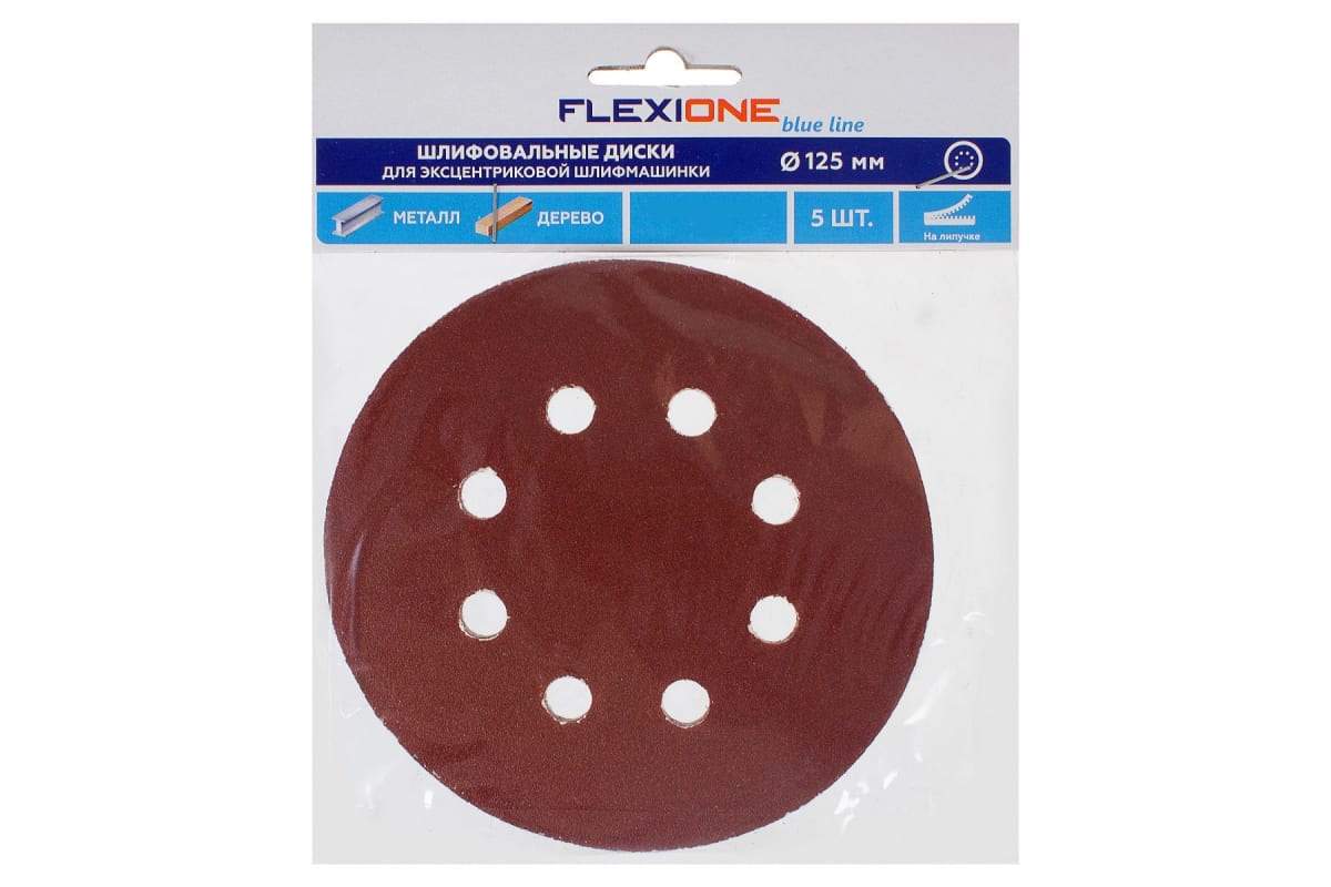 Flexione Диск шлиф. Velcro 8 отв. 125мм Р120 5 шт 50000335