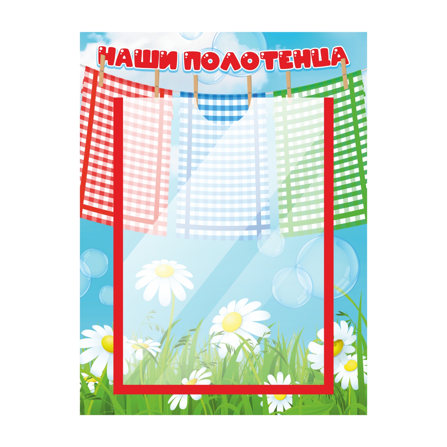 Информационный стенд Печатник 