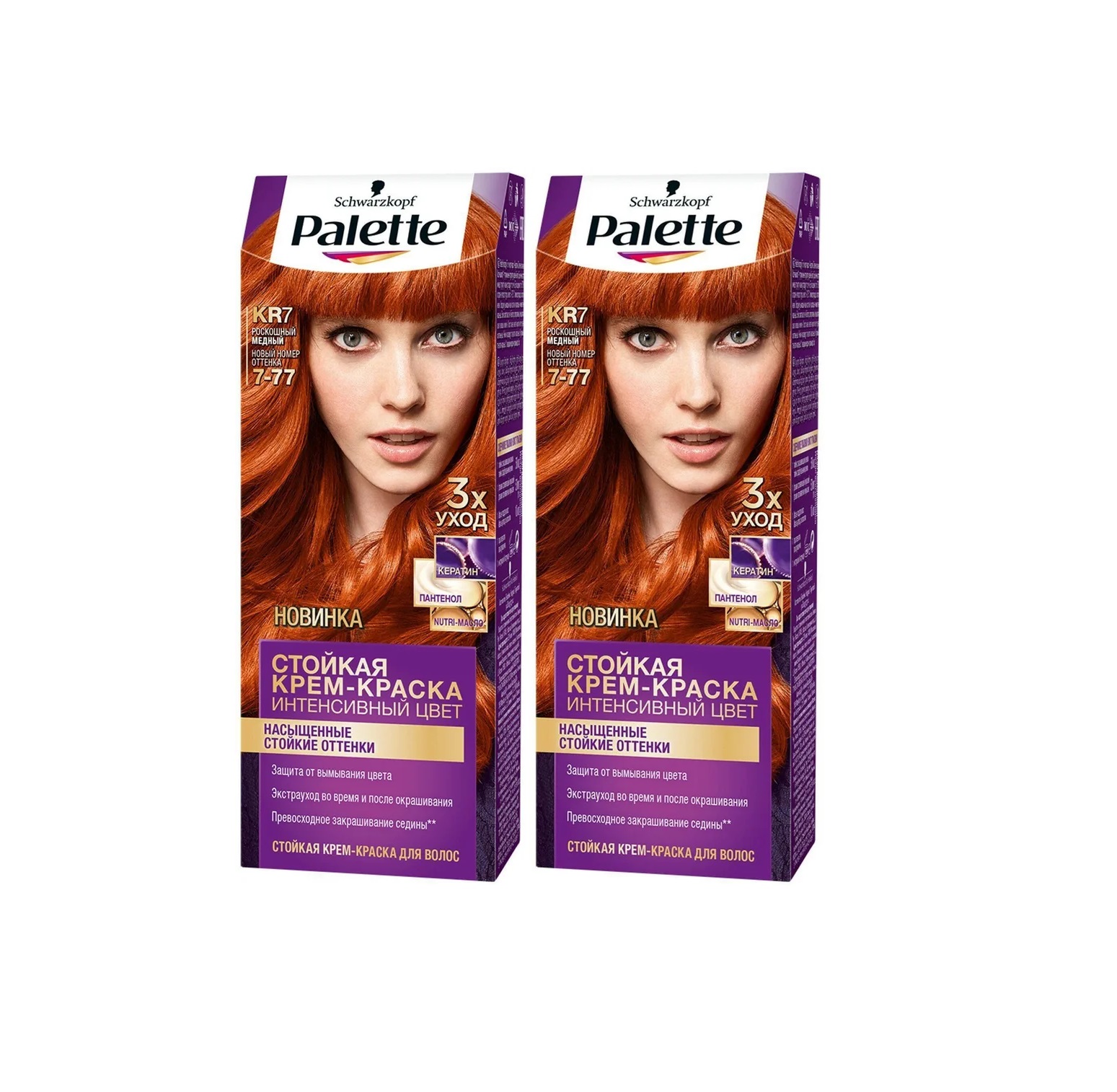 

Краска для волос Palette Интенсивный цвет Кr-7 Роскошно-Медный 7.77 110 мл 2 шт, Интенсивный цвет