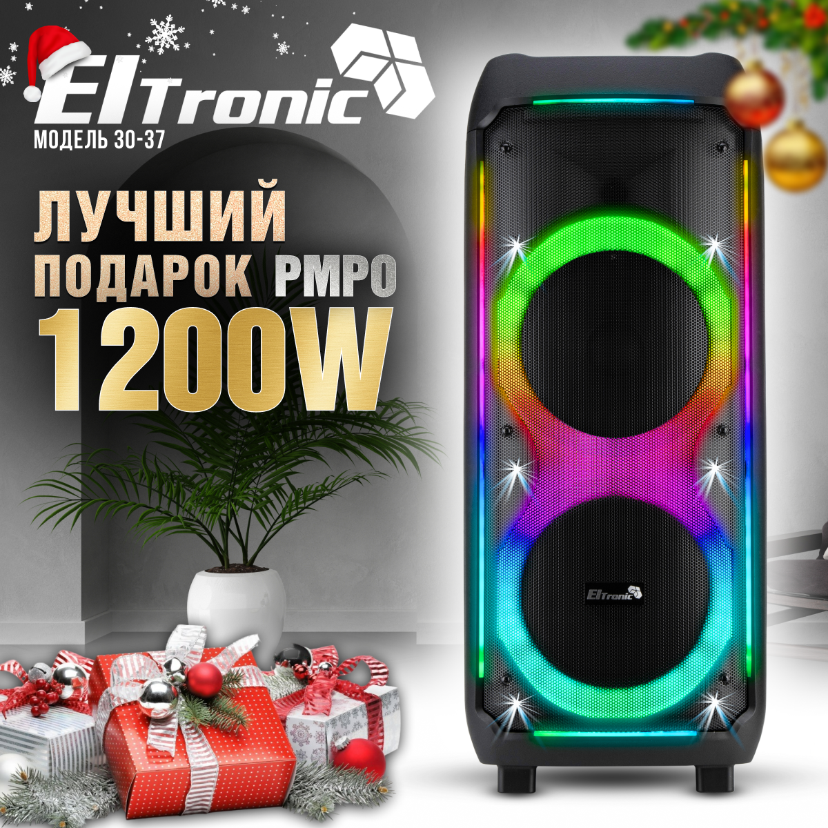 

Портативная колонка Eltronic 30-37 Black, Черный, 30-37