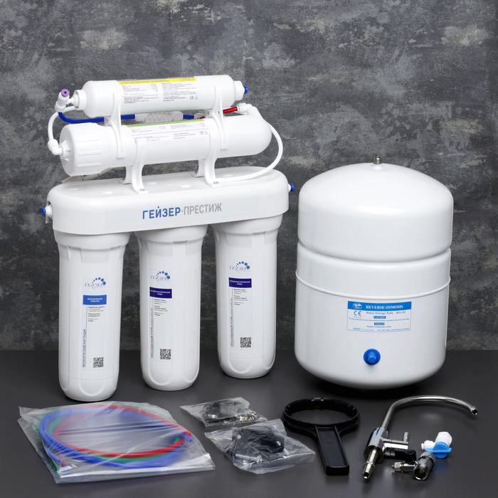 

Система для фильтрации воды под мойку «Гейзер Престиж-6»