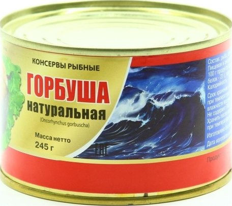 

Горбуша Модуль-97 натуральная 245г
