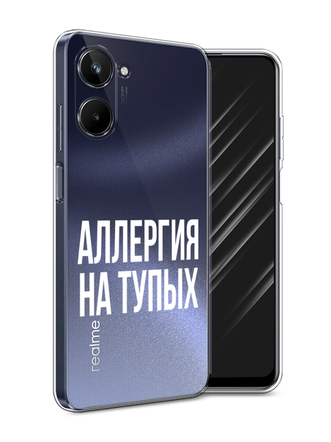 

Чехол Awog на Realme 10 5G "Аллергия на тупых", Прозрачный;бежевый, 2512650-6