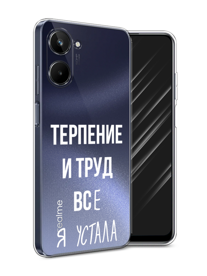 

Чехол Awog на Realme 10 5G "Все я устала", Белый;серый;прозрачный, 2512650-6